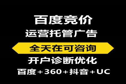 某SEM外包公司助力企业实现流量增长