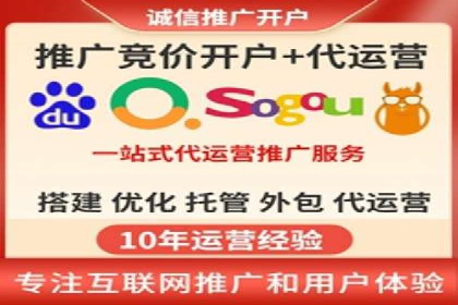 SEM代运营机构案例：关键词优化与广告投放